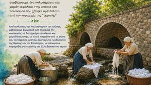 "Λευκαίνουμε στις Βρύσες του χωριού", στο Κράσι