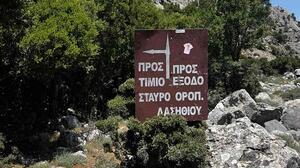 Οροπέδιο Λασιθίου: Ολοκληρώθηκαν τα έργα σε ορειβατικά και περιπατητικά μονοπάτια