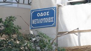  Δολοφονία στην Καλλιθέα: «Άκουσα φωνές, είδα ένα παιδί πεσμένο κάτω»