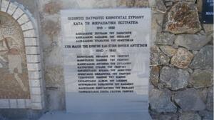 Χανιά: Επετειακές εκδηλώσεις για τη Μάχη του Δρομόνερου και τους πεσόντες του Συριλίου
