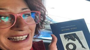 «Αγγίνια ψυχή»: Παρουσίαση της ποιητικής συλλογής της Λιάνας Ανδρεοπούλη στο Πολύκεντρο