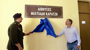 Όμιλος Καράτζη: Παρέδωσε ανακαινισμένες εκπαιδευτικές υποδομές στην 44 ΣΔΙ/ΤΕΑ - Στη μνήμη του Μιλτιάδη Καράτζη