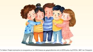 «Ιστορίες χωρίς Σύνορα» στα Χανιά