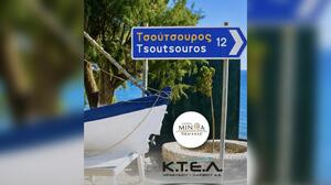 Η ΚΤΕΛ Ηρακλείου Λασιθίου Α.Ε. και ο Δήμος Μινώα Πεδιάδας ενώνουν δυνάμεις για τη θερινή Δημοτική Συγκοινωνία
