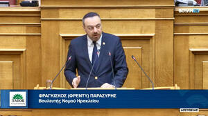 Φραγκίσκος Παρασύρης: παταγώδης αποτυχία και απένταξη του Προγράμματος «ΑΠΟΛΛΩΝ» 
