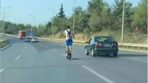 Πάτρα: Bγήκε στην Εθνική Οδό με το πατίνι
