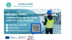 nET ZERO PORTS: Ενδυναμώνοντας το Ανθρώπινο Δυναμικό για την Πράσινη Μετάβαση