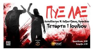ΠΥΞ ΛΑΞ: Επιστρέφουν στο Ηράκλειο για μια βραδιά γεμάτη ροκ και συγκίνηση