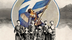 Εκδήλωση τιμής και μνήμης για τη μάχη του Λούλου