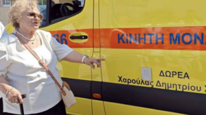 Εχασε τα παιδιά της σε δυστύχημα και έκανε δωρεά ασθενοφόρου στο ΕΚΑΒ