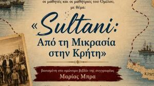 «Sultani – Από τη Μικρασία στην Κρήτη»: Μια συγκινητική θεατρική δραματοποίηση