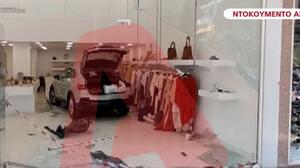 Μπέρδεψε την όπισθεν με την πρώτη και μπούκαρε μέσα σε κατάστημα στα Βριλήσσια - Δείτε βίντεο