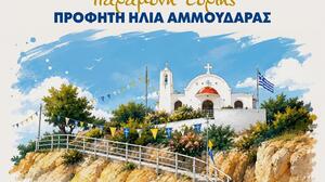 Λασίθι: Απόψε ο «1ος Νυχτερινός αγώνας Δρόμου Αμμουδάρας Κριτσάς»