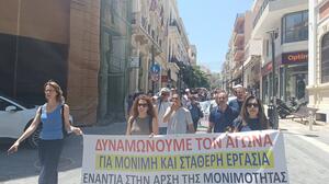 Ηράκλειο: Στάση εργασίας και πορεία κατά της συνταγματικής αναθεώρησης