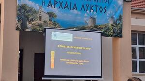 Η Λύκτος συνεχίζει να αποκαλύπτει τα μυστικά της - Παρουσιάστηκαν τα νέα ευρήματα των ανασκαφών