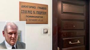 Η περιγραφή του θυρωρού που βρήκε νεκρό τον Σταύρο Γεωργίου