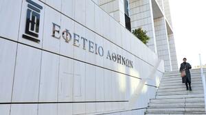 Εφετείο Αθηνών: Αποζημίωση 500.000 ευρώ για ιατρικό λάθος στη γέννα