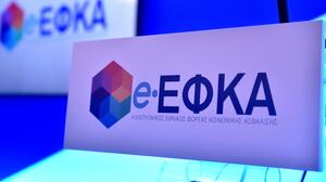 ΕΦΚΑ: Οι δύο προϋποθέσεις που ανοίγουν τον δρόμο για τις 72 δόσεις – Ποιοι δικαιούνται τη ρύθμιση