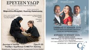 «Έρευσεν ύδωρ» και "Μια βραδιά στην Όπερα" στα Χανιά