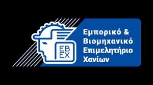 23η Ετήσια Έκθεση–Γιορτή Κρητικών Προϊόντων 2026