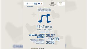 Το Festum π 2026 επιστρέφει στα Χανιά με ένα διεθνές πρόγραμμα μαθηματικών, μουσικής και τεχνητής νοημοσύνης