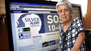 Silver Alert για 75χρονη στα Χανιά - Αγνοείται για τρίτο 24ωρο