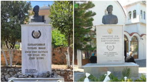 Τη μνήμη των καταδρομέων Νικόλαου Καβροχωριανού και Ηλία Τούλη τιμά ο Δήμος Μαλεβιζίου