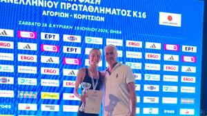  "Χρυσή" διάκριση για την Ηλέκτρα Κεντριανάκη στο Πανελλήνιο Πρωτάθλημα Κ16