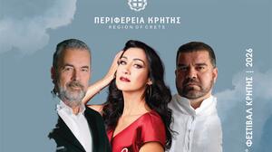 Σαββατοκύριακο με... Όπερα στην Κρήτη