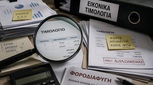 ΑΑΔΕ: Ξηλώθηκε κύκλωμα εικονικών τιμολογίων με φοροδιαφυγή εκατομμυρίων - Βίντεο
