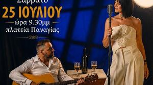 Οι μπουάτ... αναβιώνουν στο Ηράκλειο 