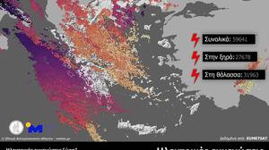 Meteo: Μια ασυνήθιστη «φθινοπωρινή» διαταραχή στην καρδιά του καλοκαιριού