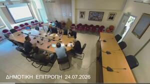 Δημοτική Επιτροπή Οροπεδίου Λασιθίου: Τι αποφάσισε για βιολογικό καθαρισμό και Δικταίο Άντρο