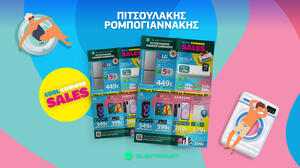 Cool Summer Sales: Οι εκπτώσεις ξεκίνησαν με τις πιο «cool» τιμές στα καταστήματα Πιτσουλάκης Ρομπογιαννάκης!