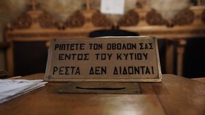 Θεσσαλονίκη: 58χρονος πήγε σε παρεκκλήσι και ξάφρισε το παγκάρι με αυτοσχέδιο εργαλείο