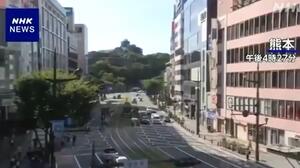 Σεισμός 7,1 Ρίχτερ στην Ιαπωνία: Τουλάχιστον 50 τραυματίες, ζημιές σε γέφυρες και δρόμους, δείτε βίντεο