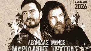 Χανιά: «Ζητείται Ήρωας» με τους Λεωνίδα Μαριδάκη και Μάνο Τρυπιά
