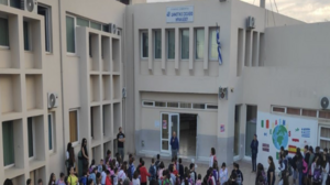 Συνεχίζονται και σήμερα οι πολιτιστικές εκδηλώσεις ΑΙΚΑΤΕΡΙΝΕΙΑ 2026