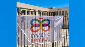 Ηράκλειο: Άνοιξε τις πύλες του το 2ο Camp του Συλλόγου ΗΡΥΔΑ για παιδιά με Αυτισμό