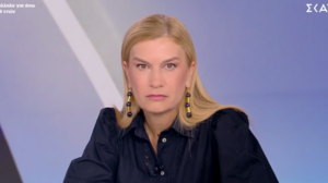 Βολουδάκη: Τρεις οι κουκουλοφόροι που έγραψαν τα συνθήματα στο σπίτι μου, δεν τους ενδιαφέρει αν από τις πράξεις τους προκύψει θάνατος