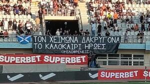 Ομιλοφρενείς: Το πανό στο Παγκρήτιο για τους πυροσβέστες και το μήνυμα