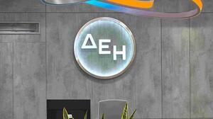 ΔΕΗ: Σταθερό μπλε myHome Online και τον Οκτώβριο - Οι τιμές