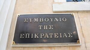 Νέες προσφυγές κατά 7 ιδιωτικών Πανεπιστημίων μετά την απόφαση του ΣτΕ