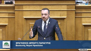 Παρέμβαση Παρασύρη στη βουλή για το παλιό λατομείο της Ανώπολη