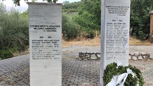 Εκδήλωση τιμής και μνήμης για τους πεσόντες κατά την περίοδο της κατοχής στον Καμαριώτη