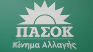 ΠΑΣΟΚ-ΚΙΝΑΛ: "Ο Τσίπρας έρχεται αγκαλιά με τα συμφέροντα που θέλουν έναν πολιτικό αρχηγό στα μέτρα τους"