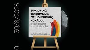 Δύο ξεχωριστές εκθέσεις του Φεστιβάλ Κινηματογράφου Χανίων στο Μεγάλο Αρσενάλι