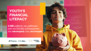 Ολοκληρώθηκε το «Youth’s Financial Literacy» της Πειραιώς σε συνεργασία με το The Tipping Point με τη συμμετοχή 2.589 μαθητών ανά την Ελλάδα