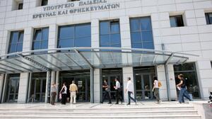 Νέος Κανονισμός Λειτουργίας του Μεταλυκειακού Έτους – Τάξης Μαθητείας