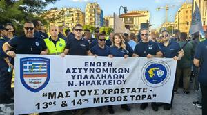 Αστυνομικοί Ηρακλείου: Δυναμικό «παρών» στο συλλαλητήριο των ενστόλων στη Θεσσαλονίκη